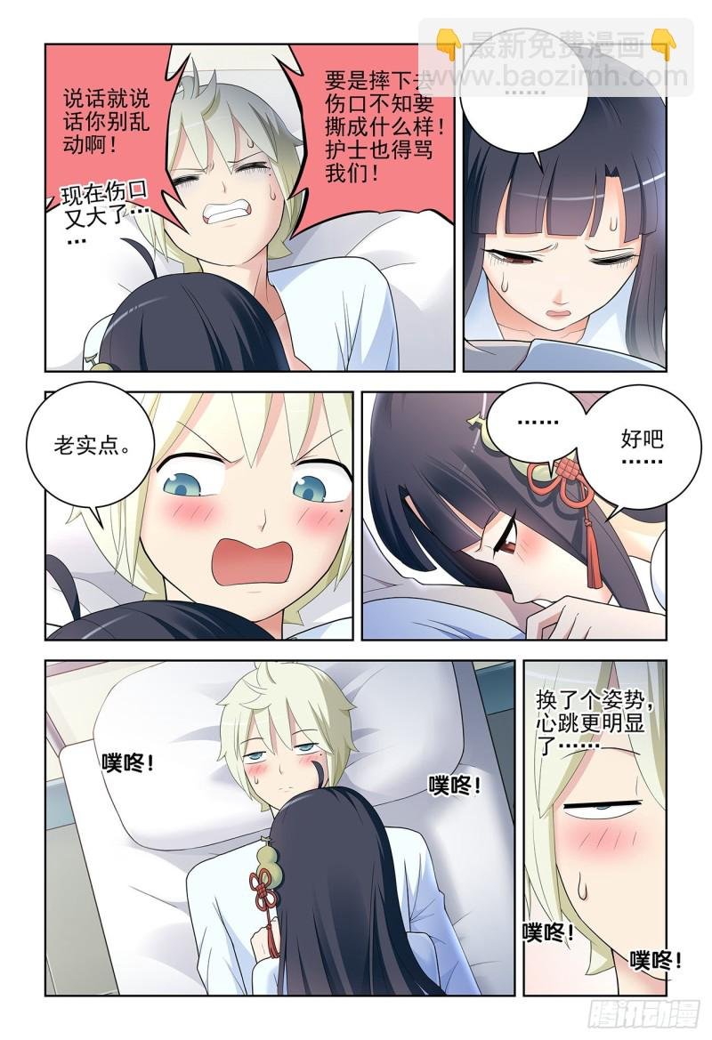 530,你信吗？
