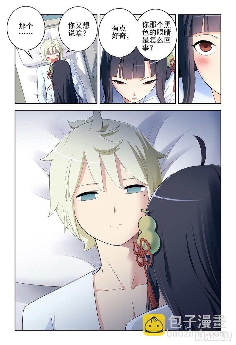 530,你信吗？