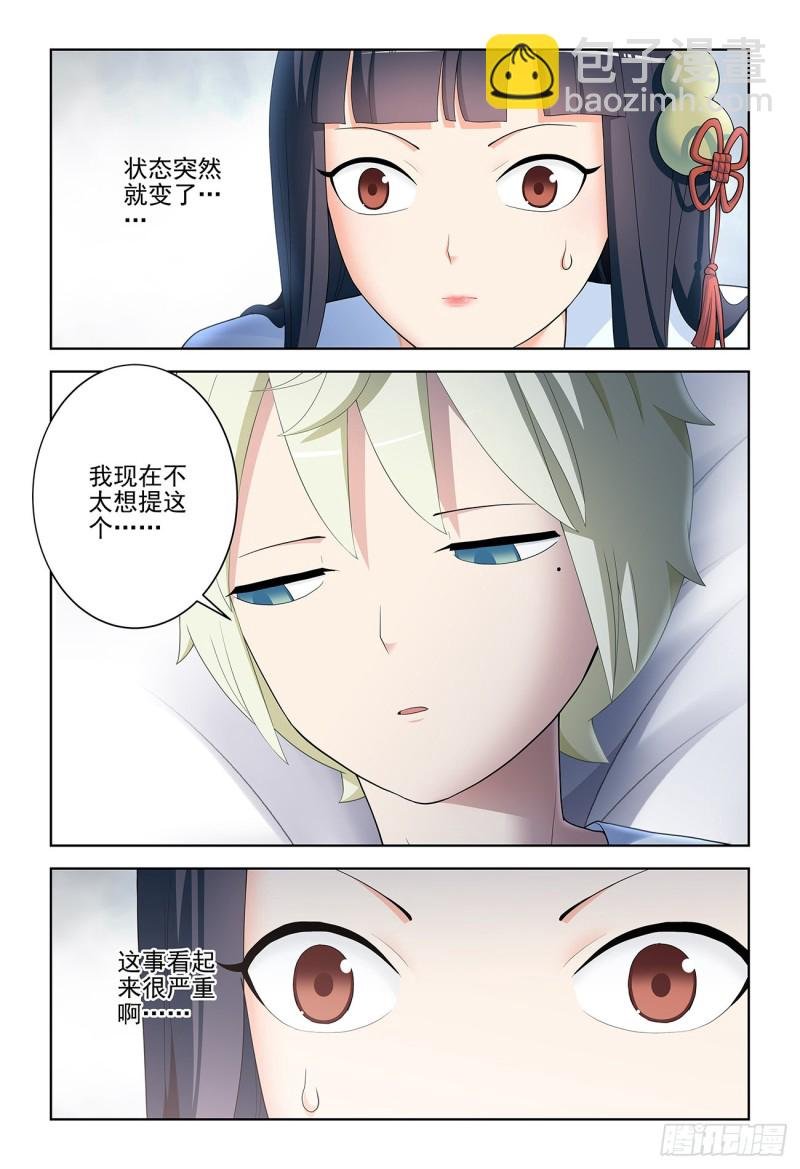 530,你信吗？