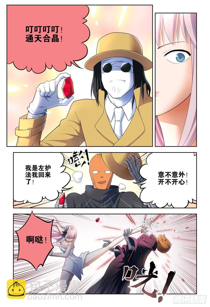 530,你信吗？
