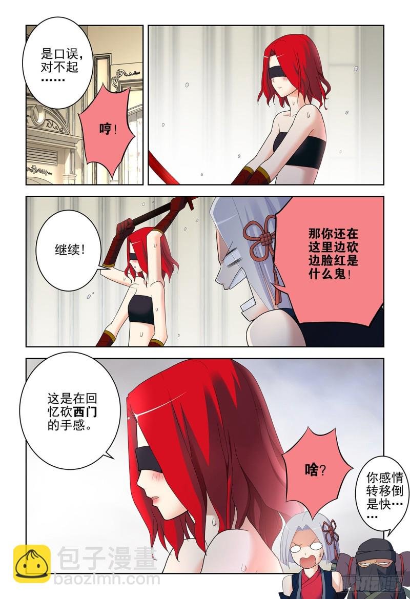 531，日组织的暗流……