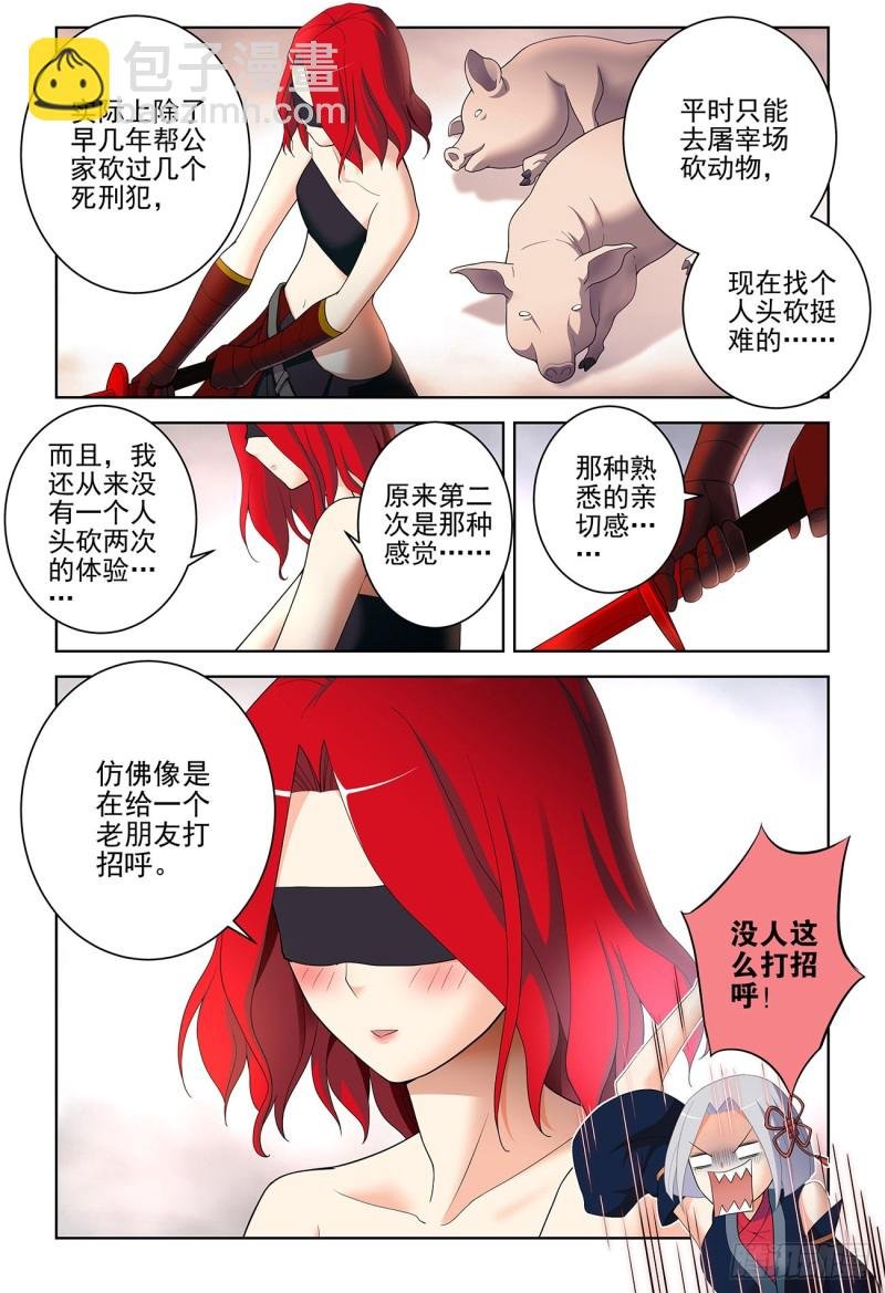 531，日组织的暗流……