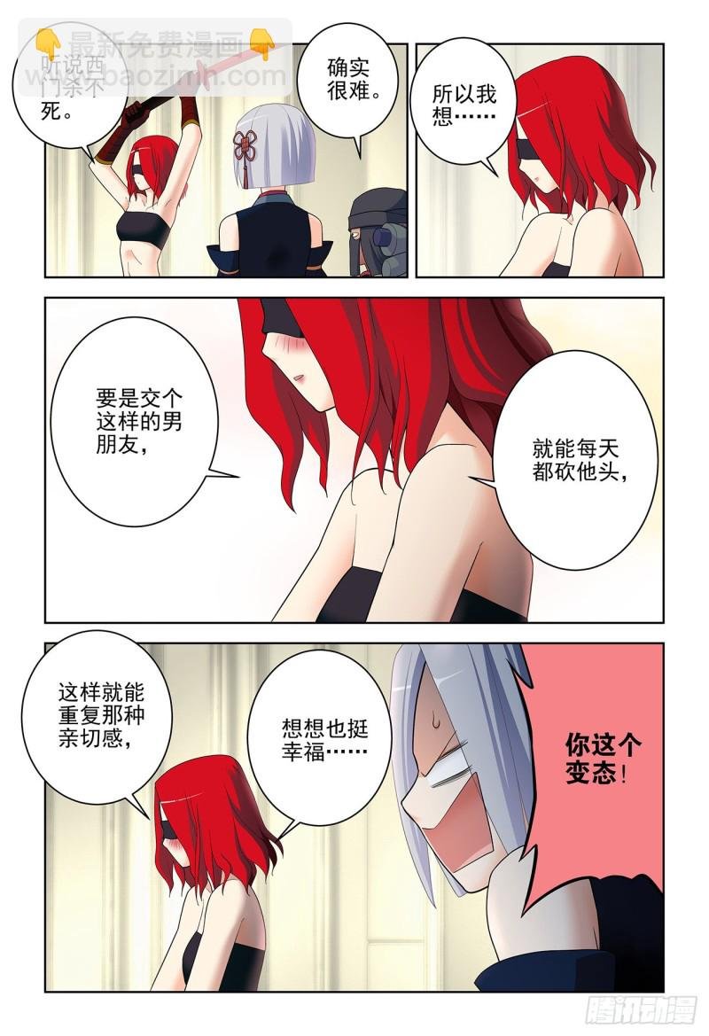 531，日组织的暗流……