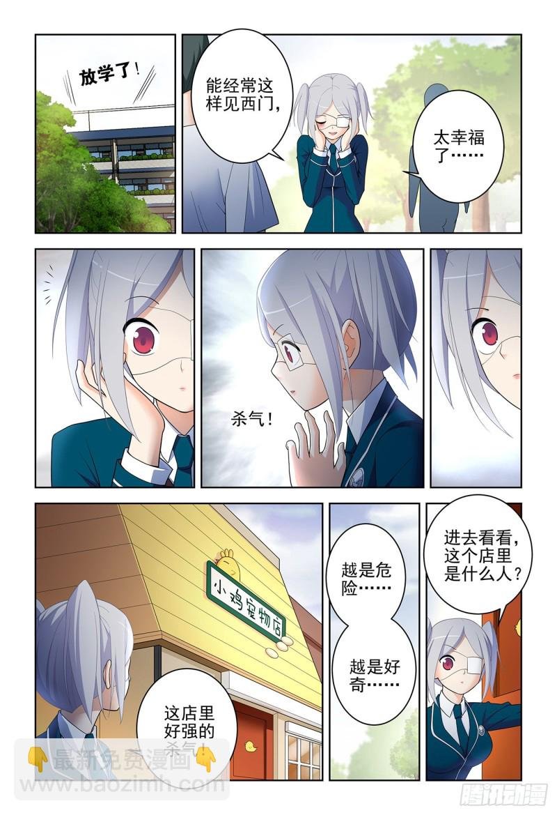 531，日组织的暗流……