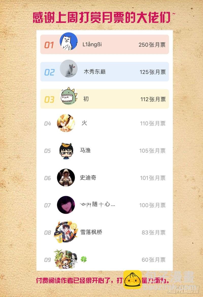 531，日组织的暗流……