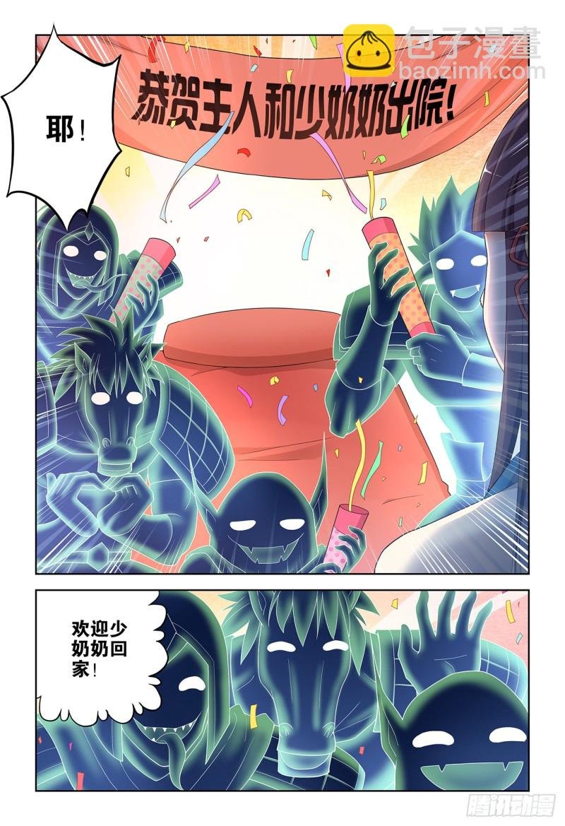 532，一位姐姐
