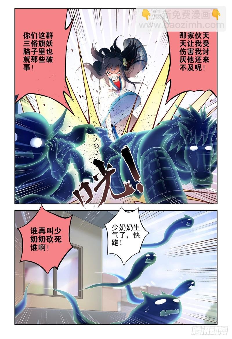 532，一位姐姐