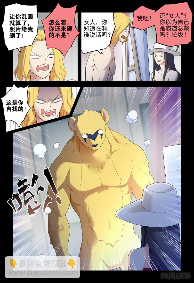 533，艺术