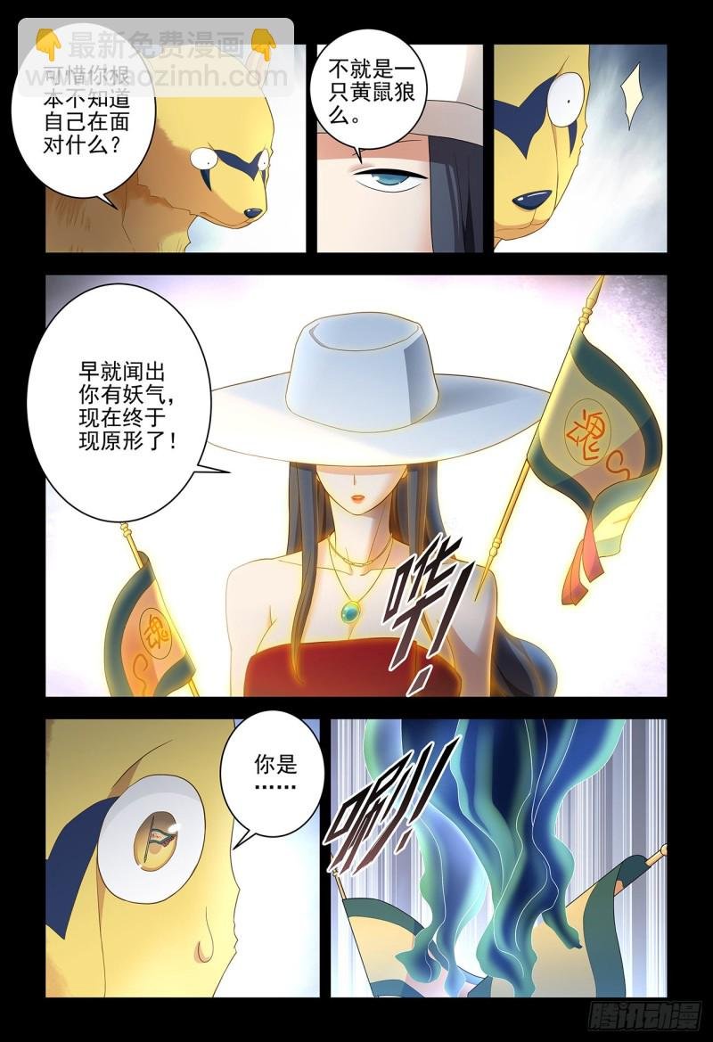 533，艺术