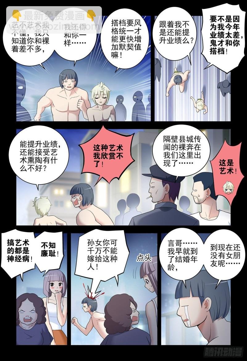 533，艺术