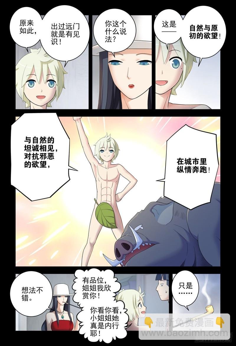 534,漫漫长夜的寂寞