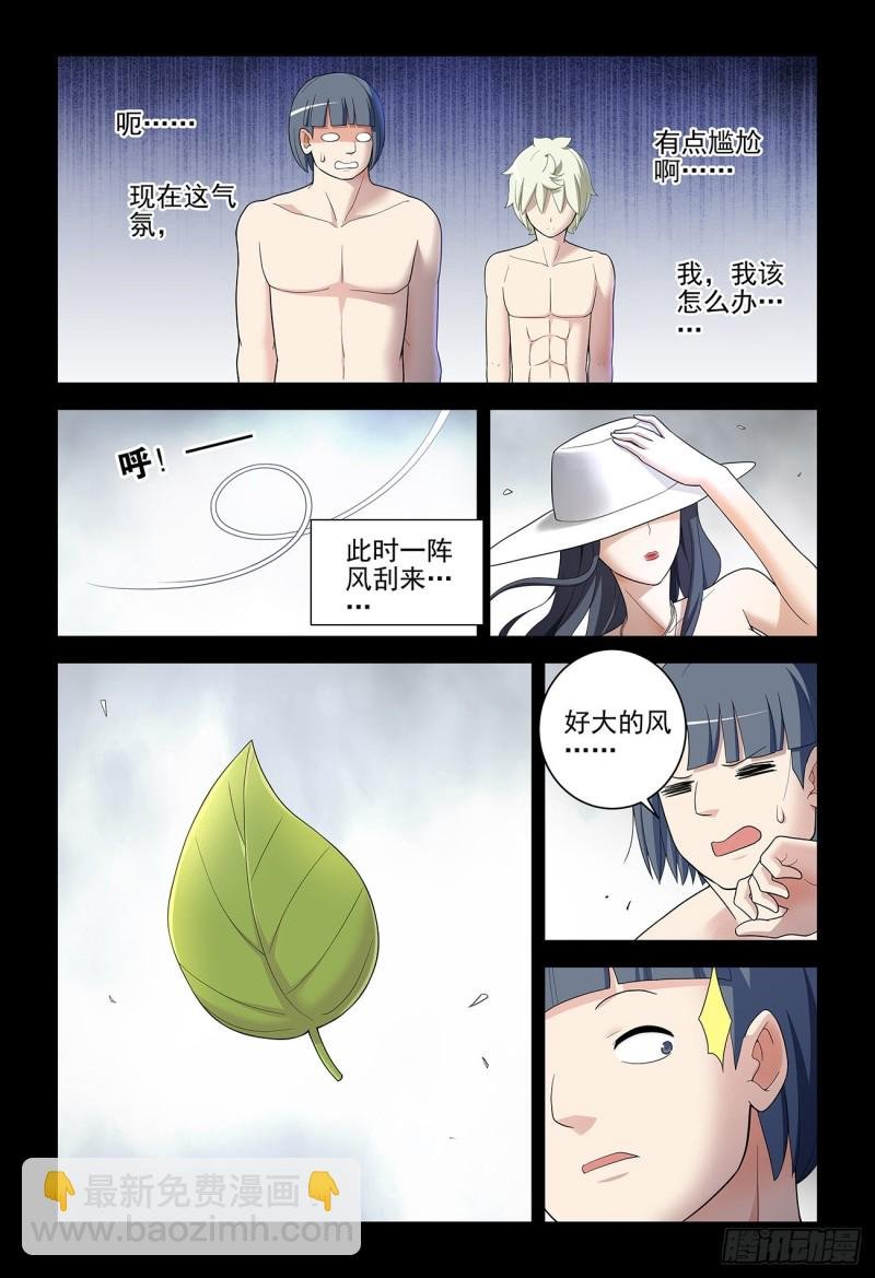 534,漫漫长夜的寂寞