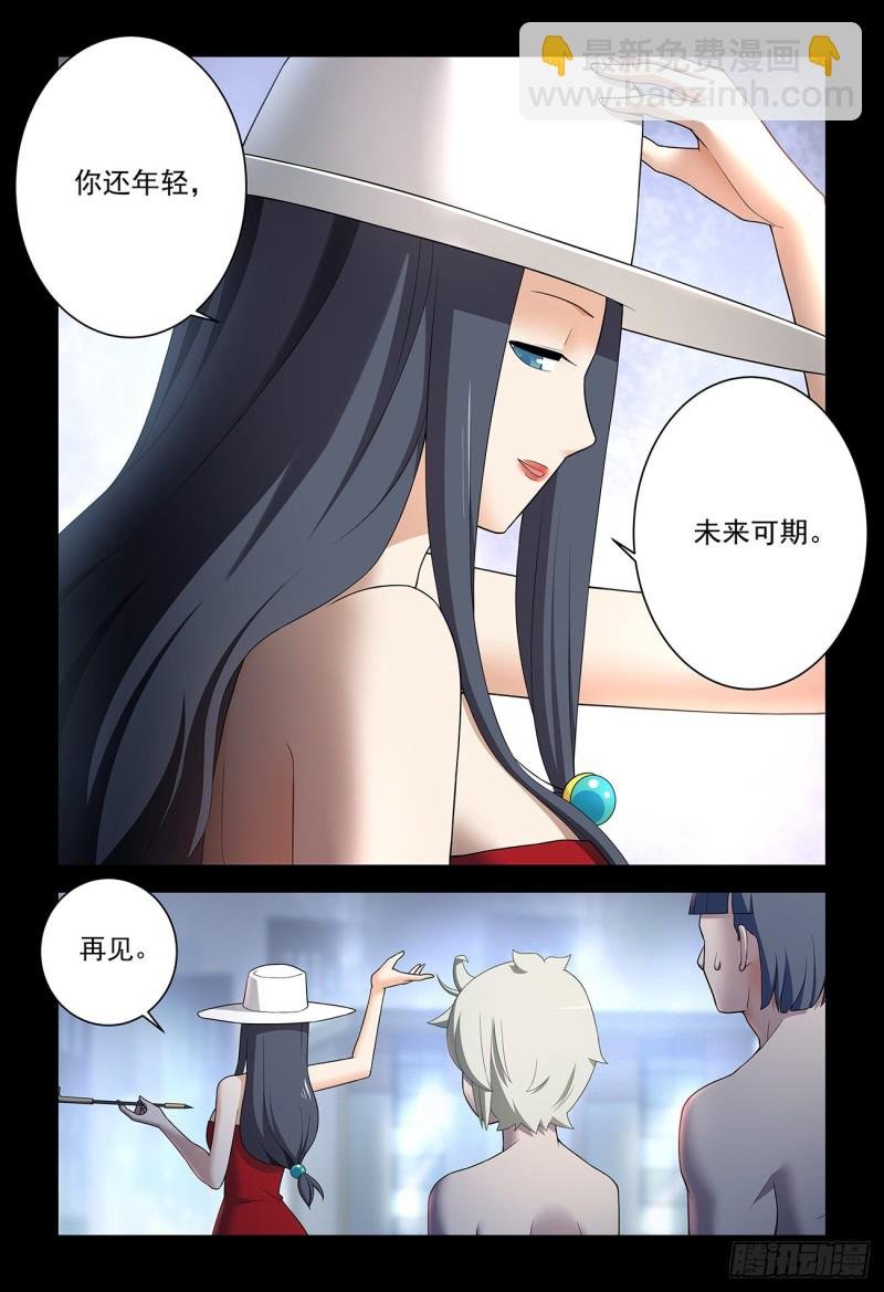 534,漫漫长夜的寂寞