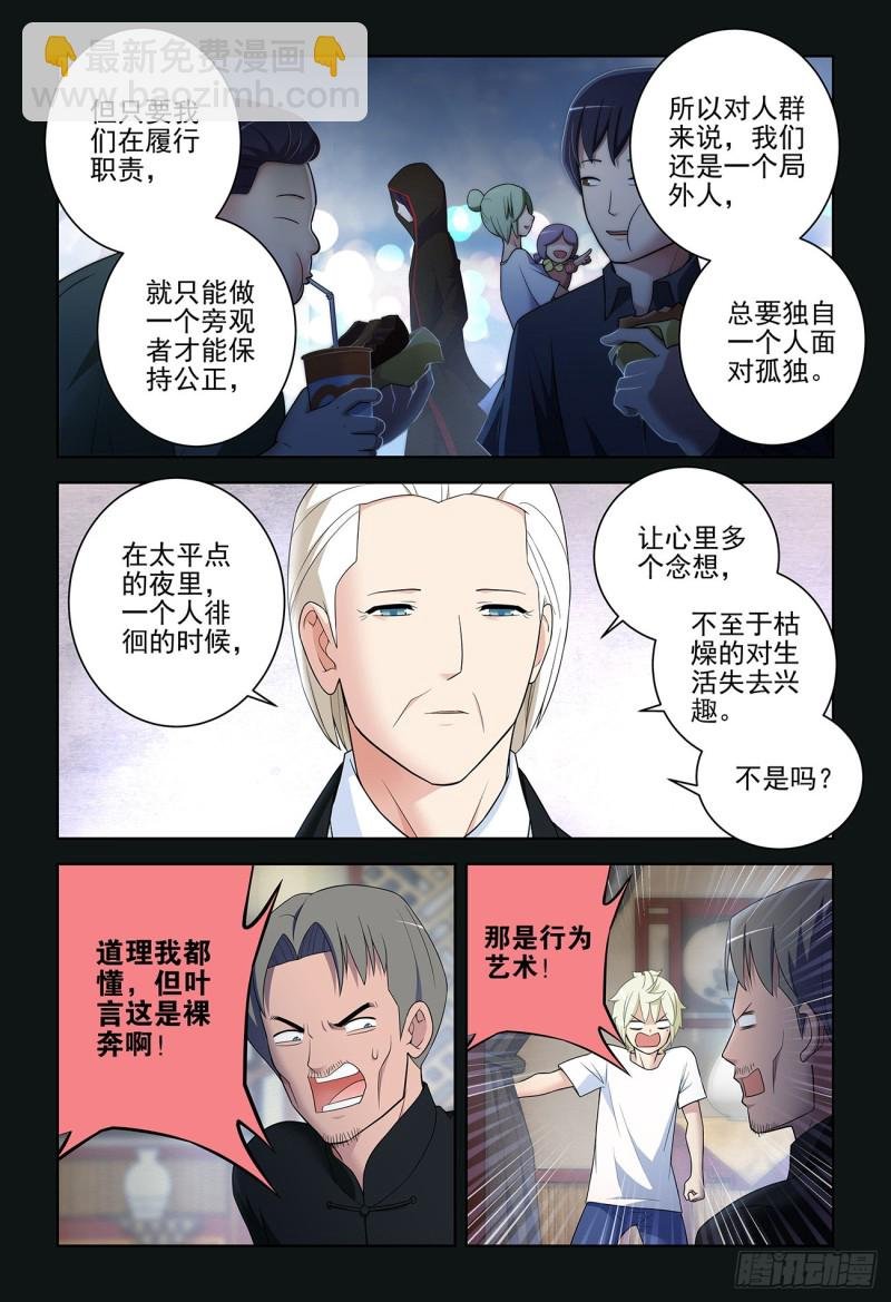 534,漫漫长夜的寂寞