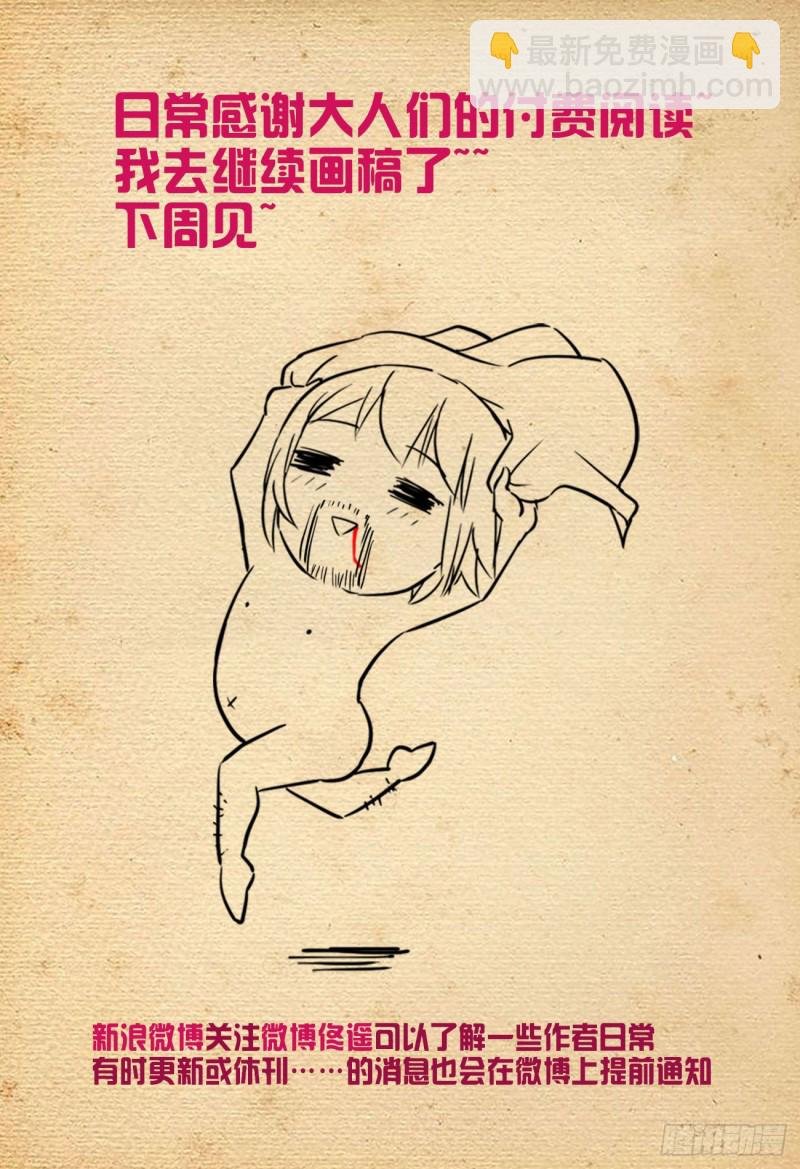 534,漫漫长夜的寂寞