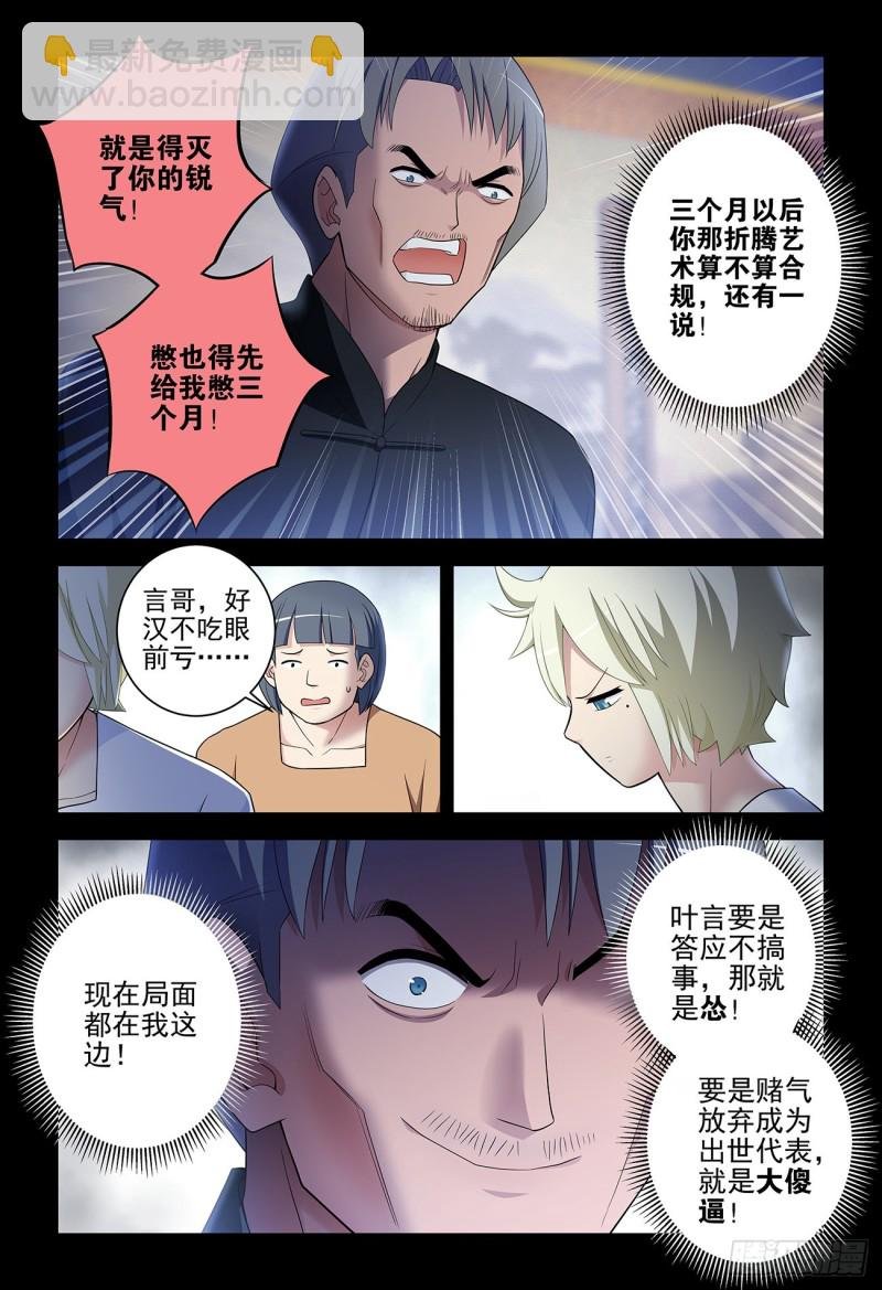 535，打更人也不是铁板一块