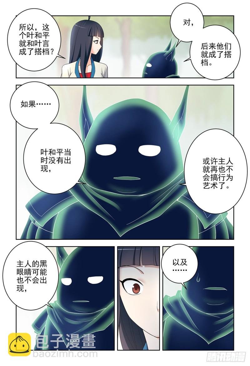 535，打更人也不是铁板一块