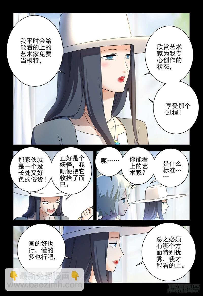 536，优秀