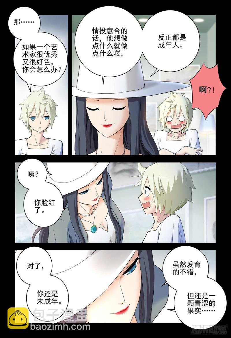 536，优秀