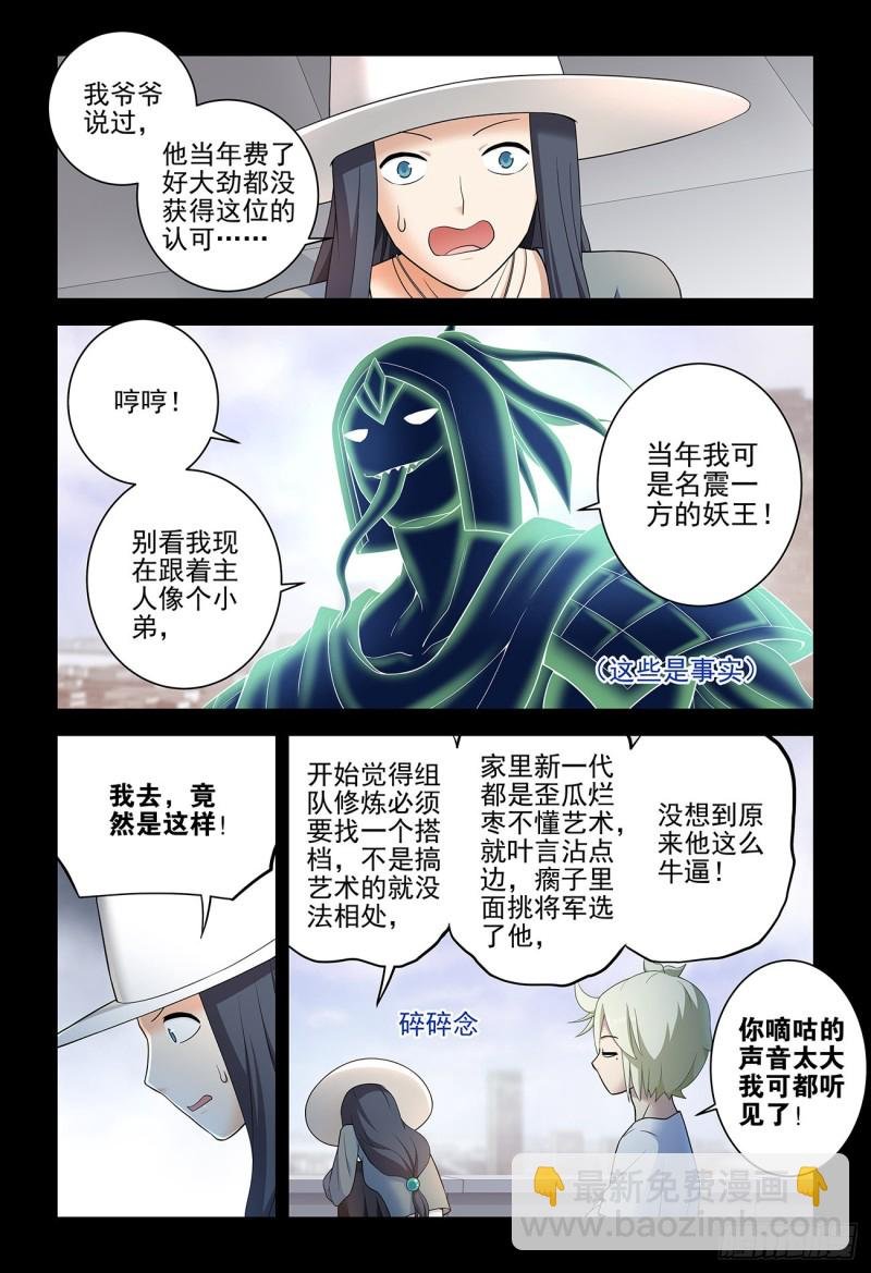 536，优秀