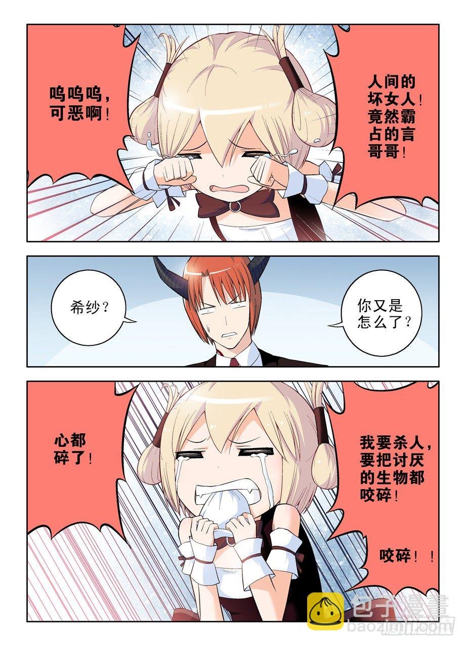 50，那啥阴阳人