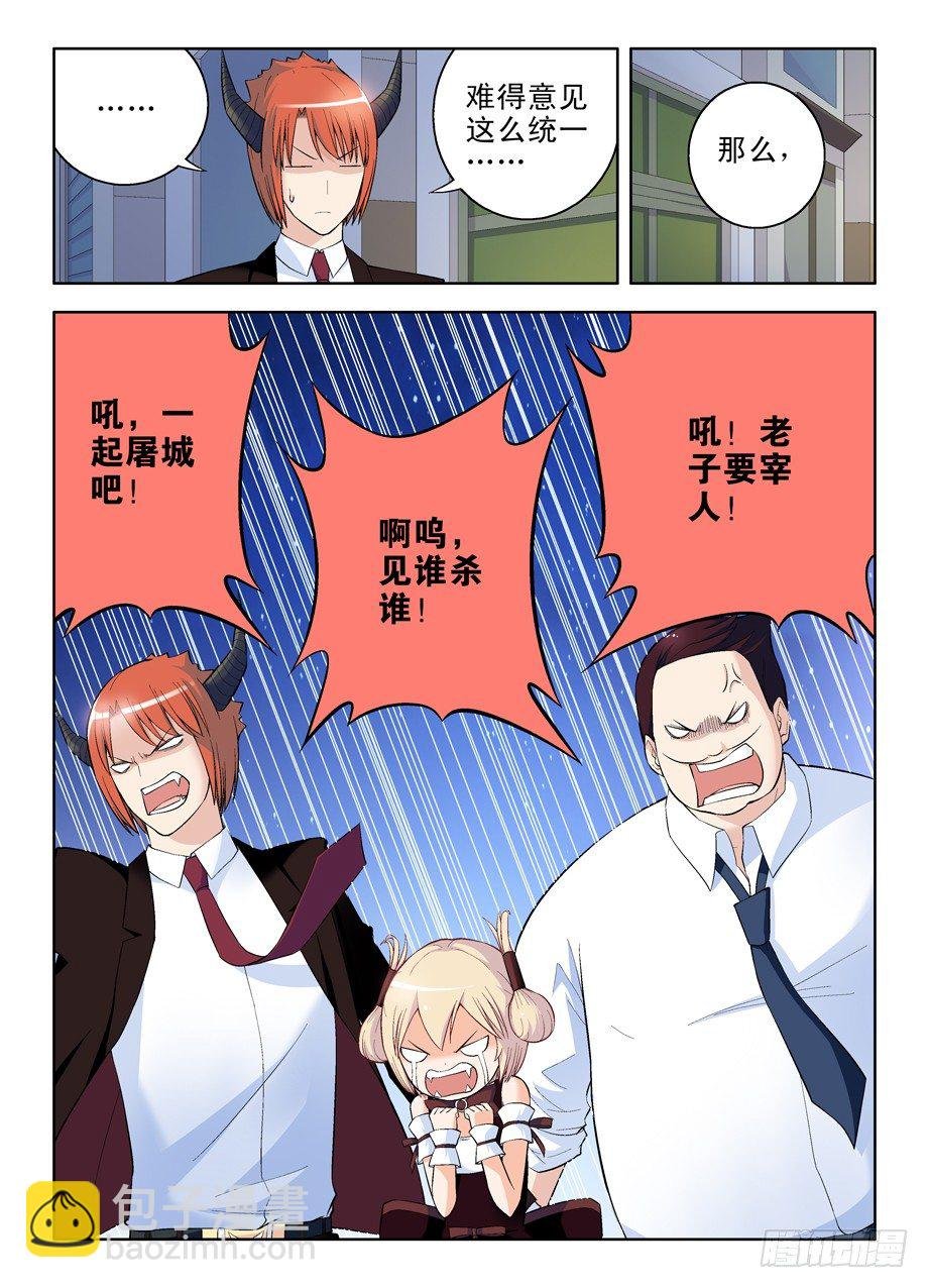 50，那啥阴阳人
