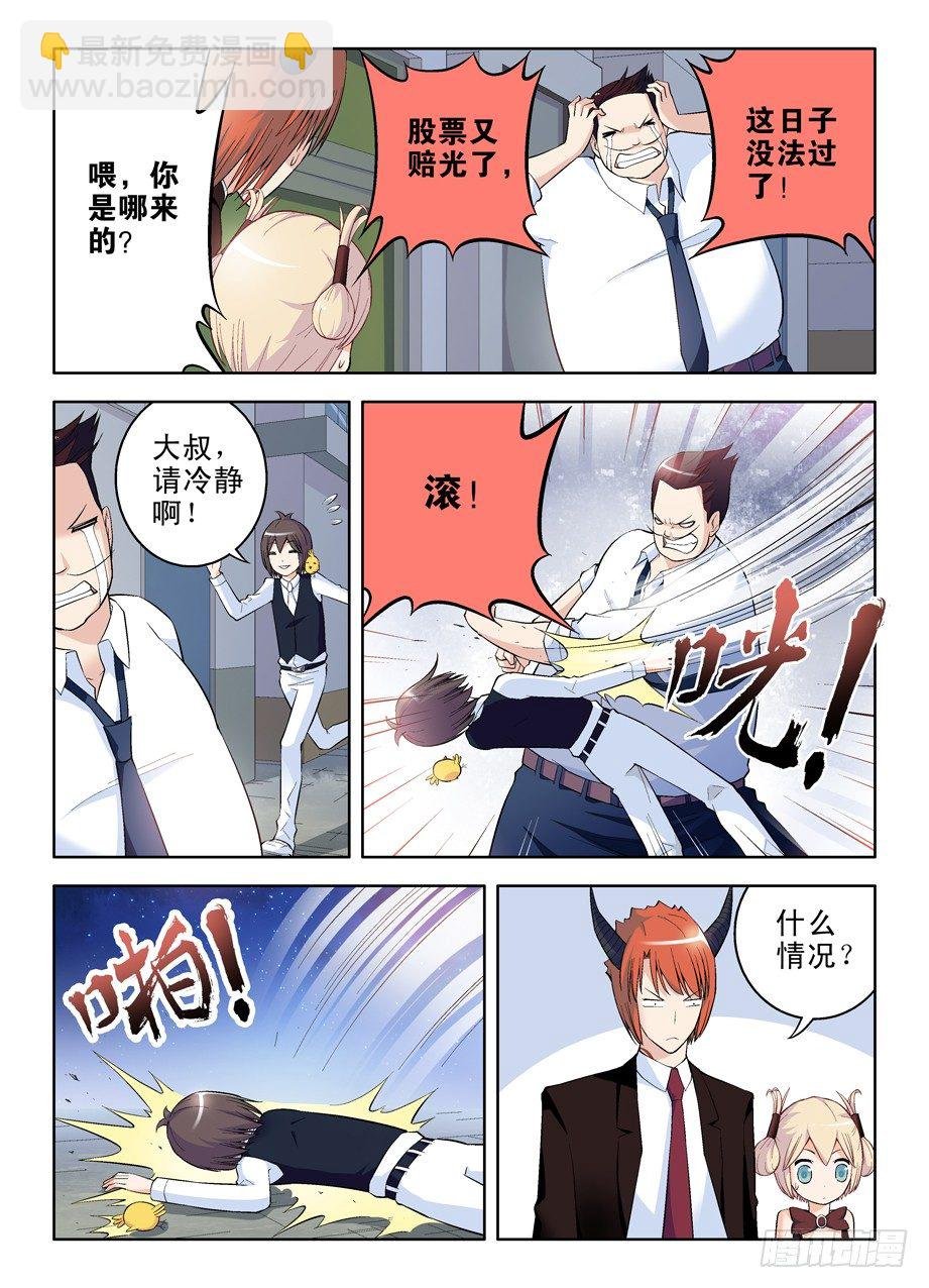 50，那啥阴阳人