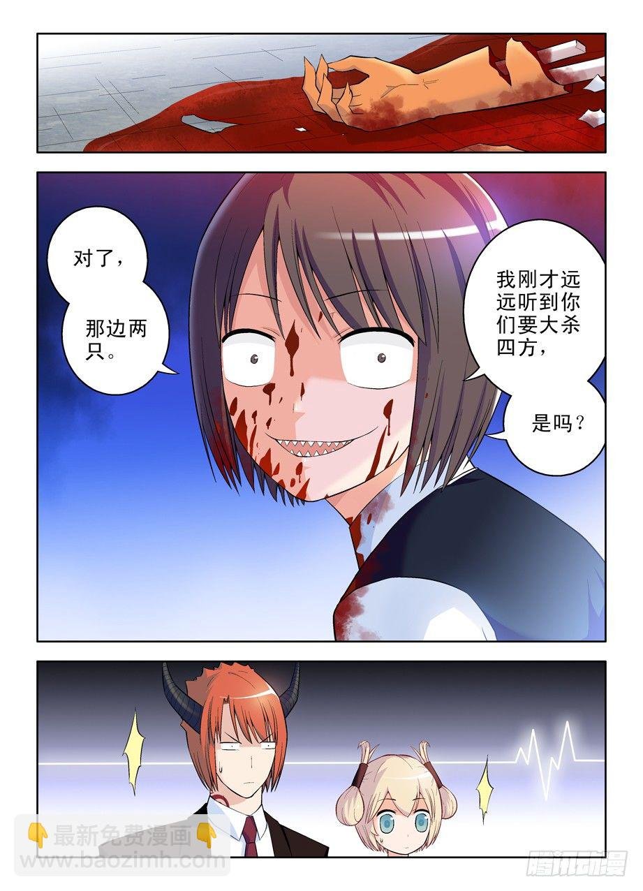 50，那啥阴阳人