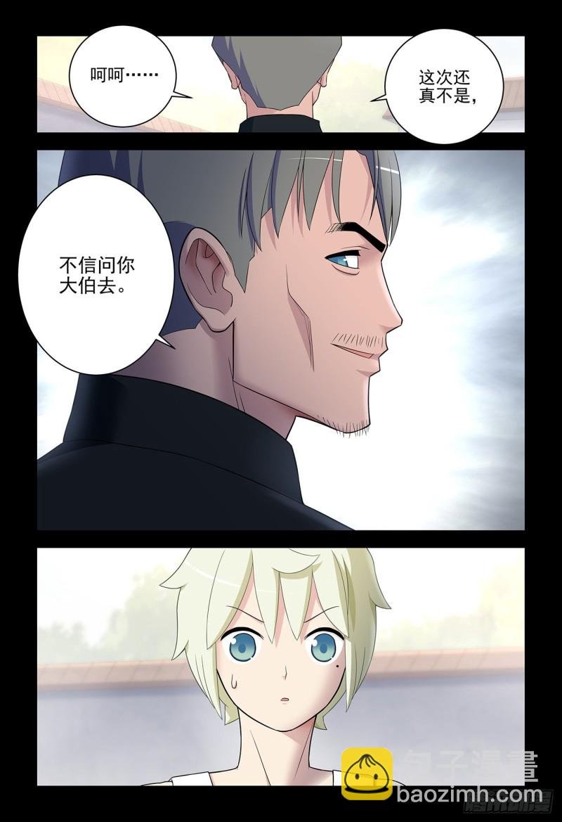 537，试炼之地2