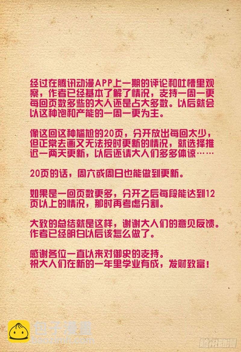 537，试炼之地2
