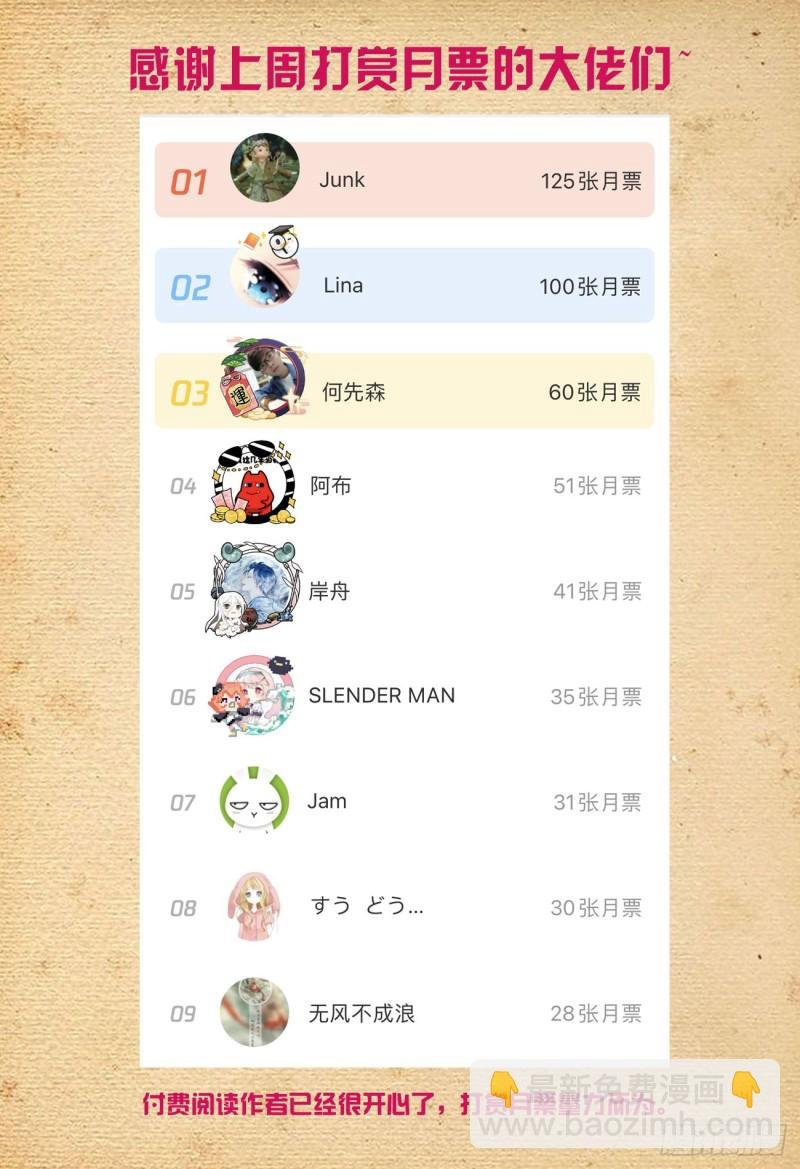 538，古老的黑暗