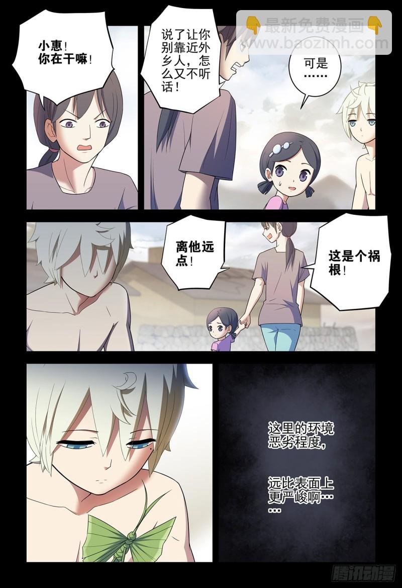 539，草蝴蝶