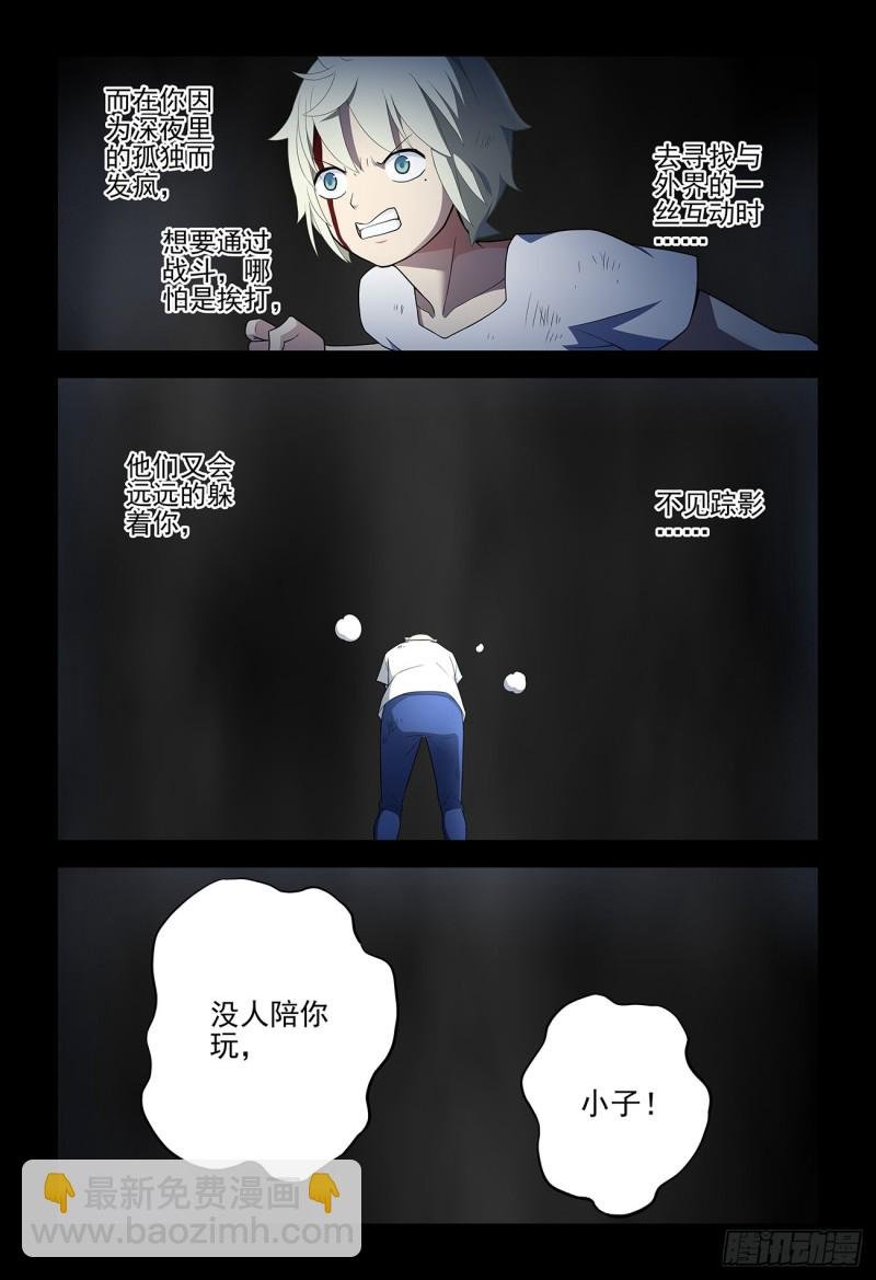 539，草蝴蝶