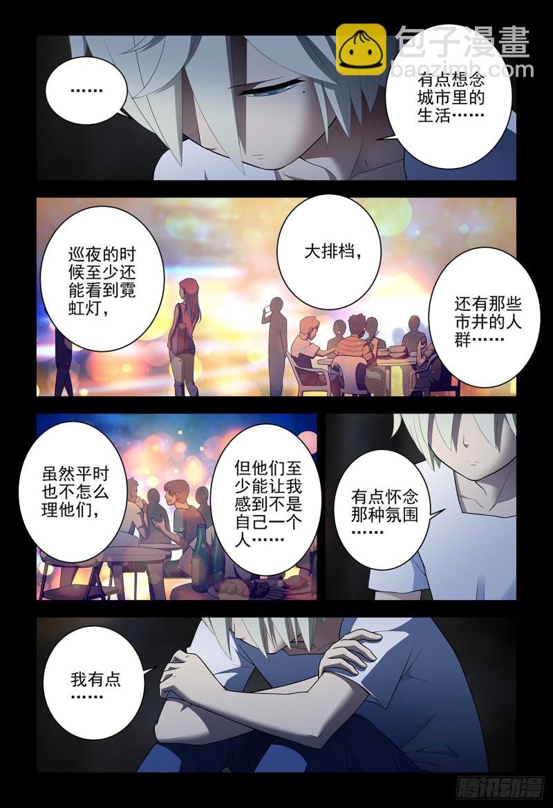 540，秘密