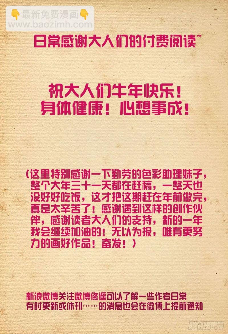 543，试炼中的试炼