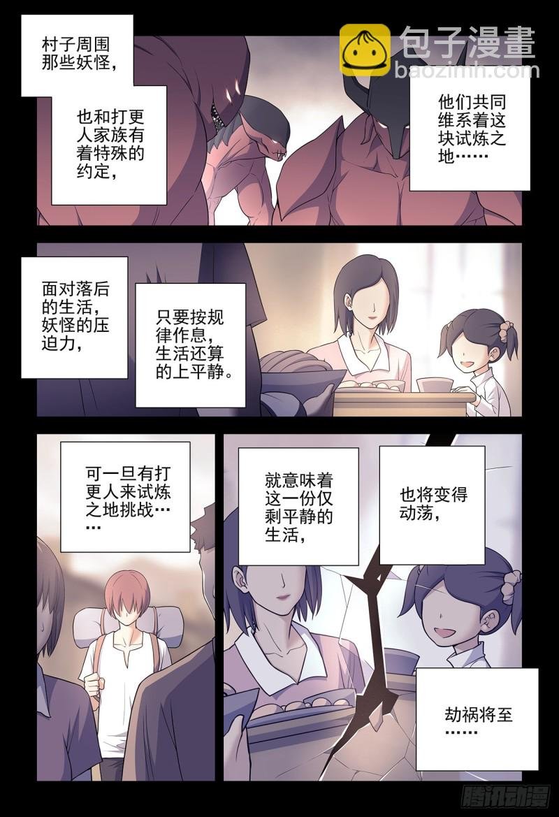 544，结果