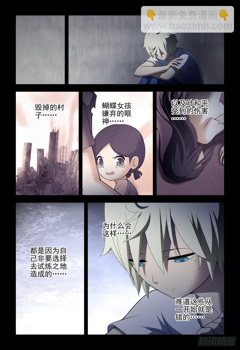 544，结果