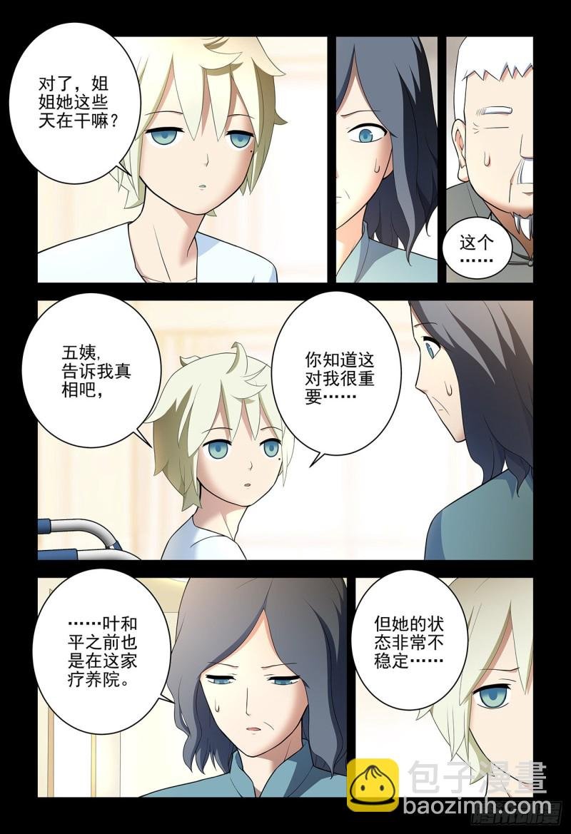 544，结果