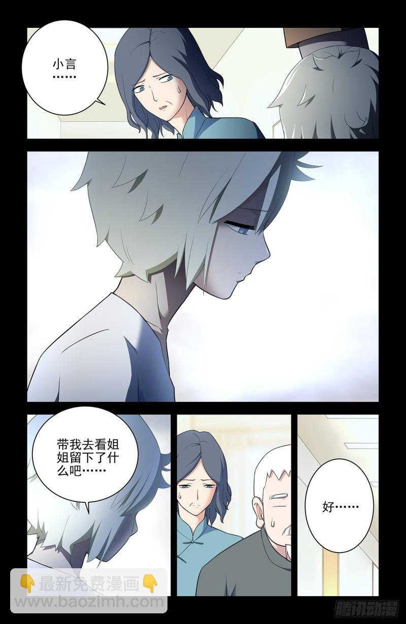545,我看好你哦！