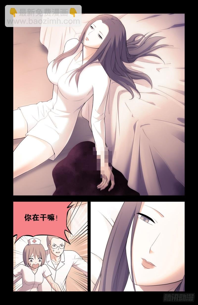 545,我看好你哦！