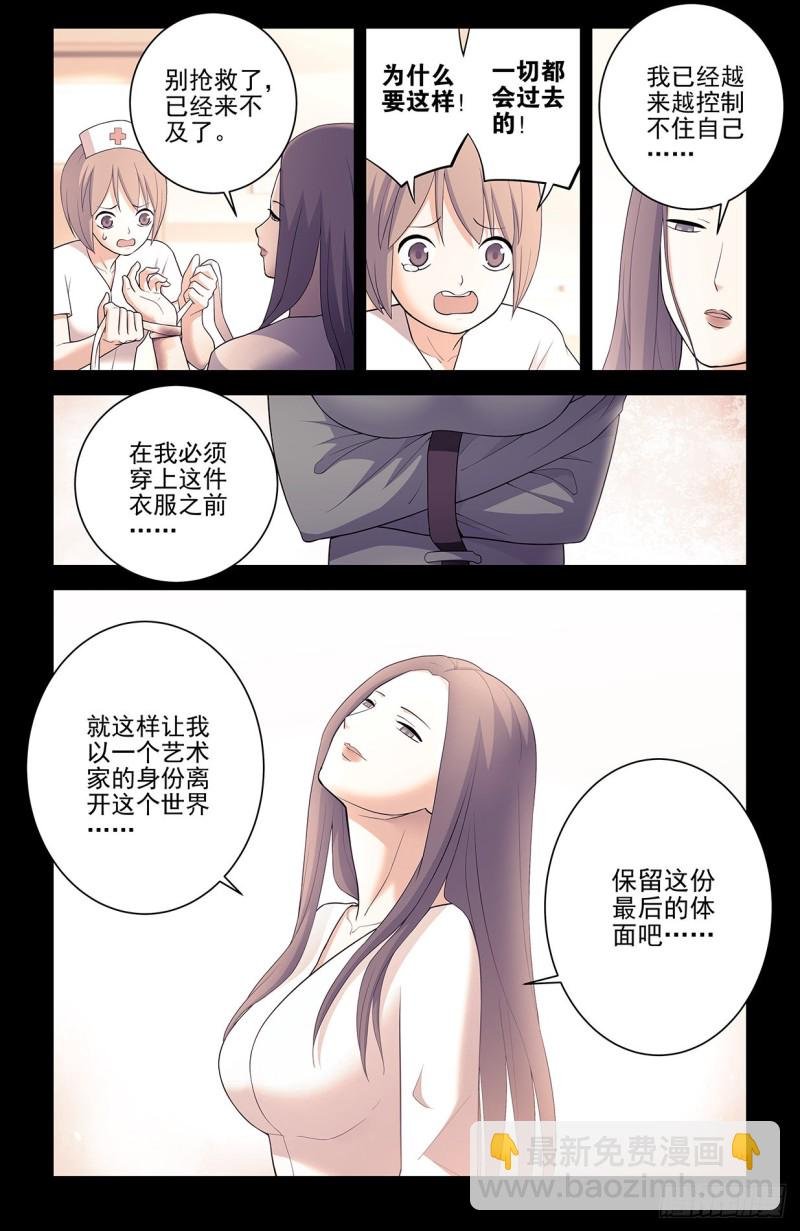 545,我看好你哦！