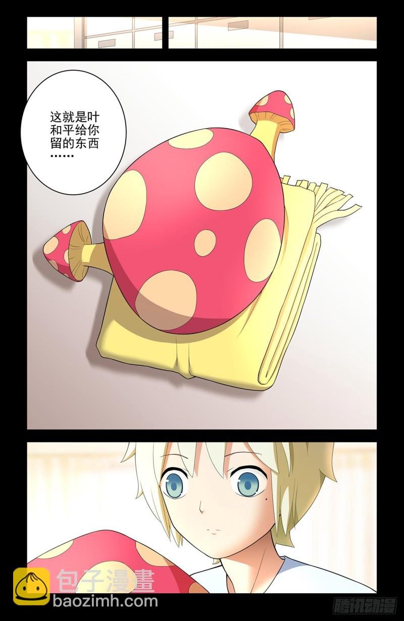 545,我看好你哦！