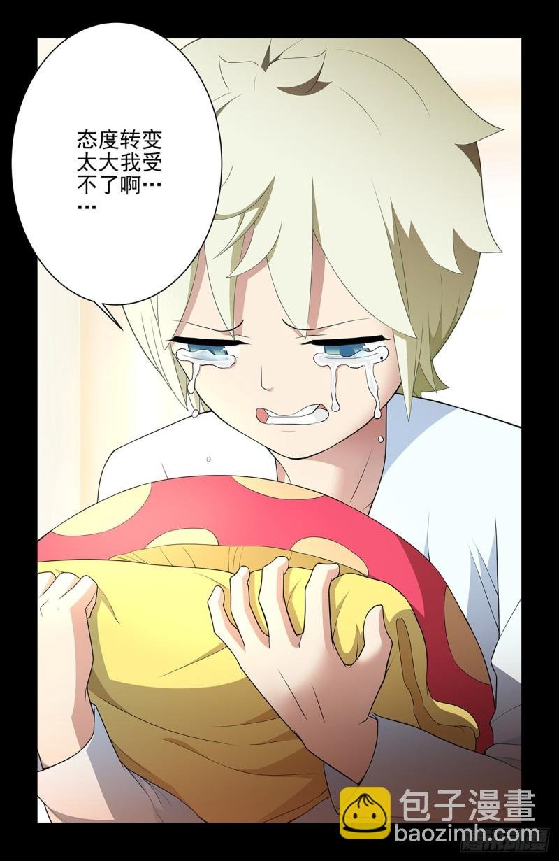 545,我看好你哦！