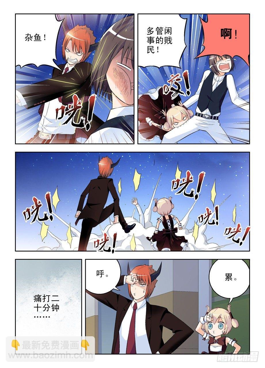 51，守墓人才是爷