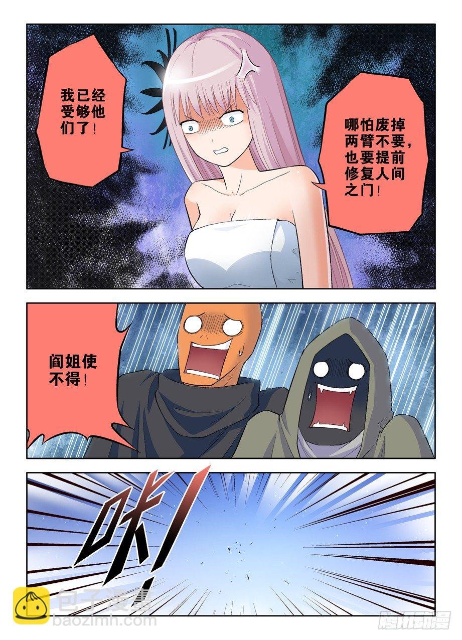 51，守墓人才是爷