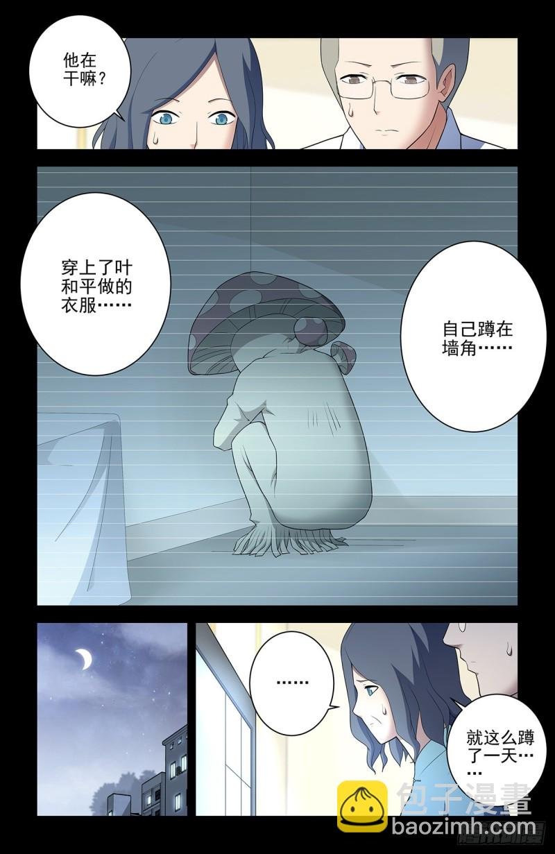 546,公共危险！