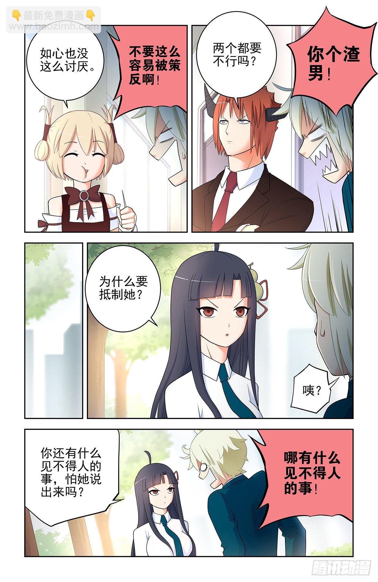 561，60年的守候