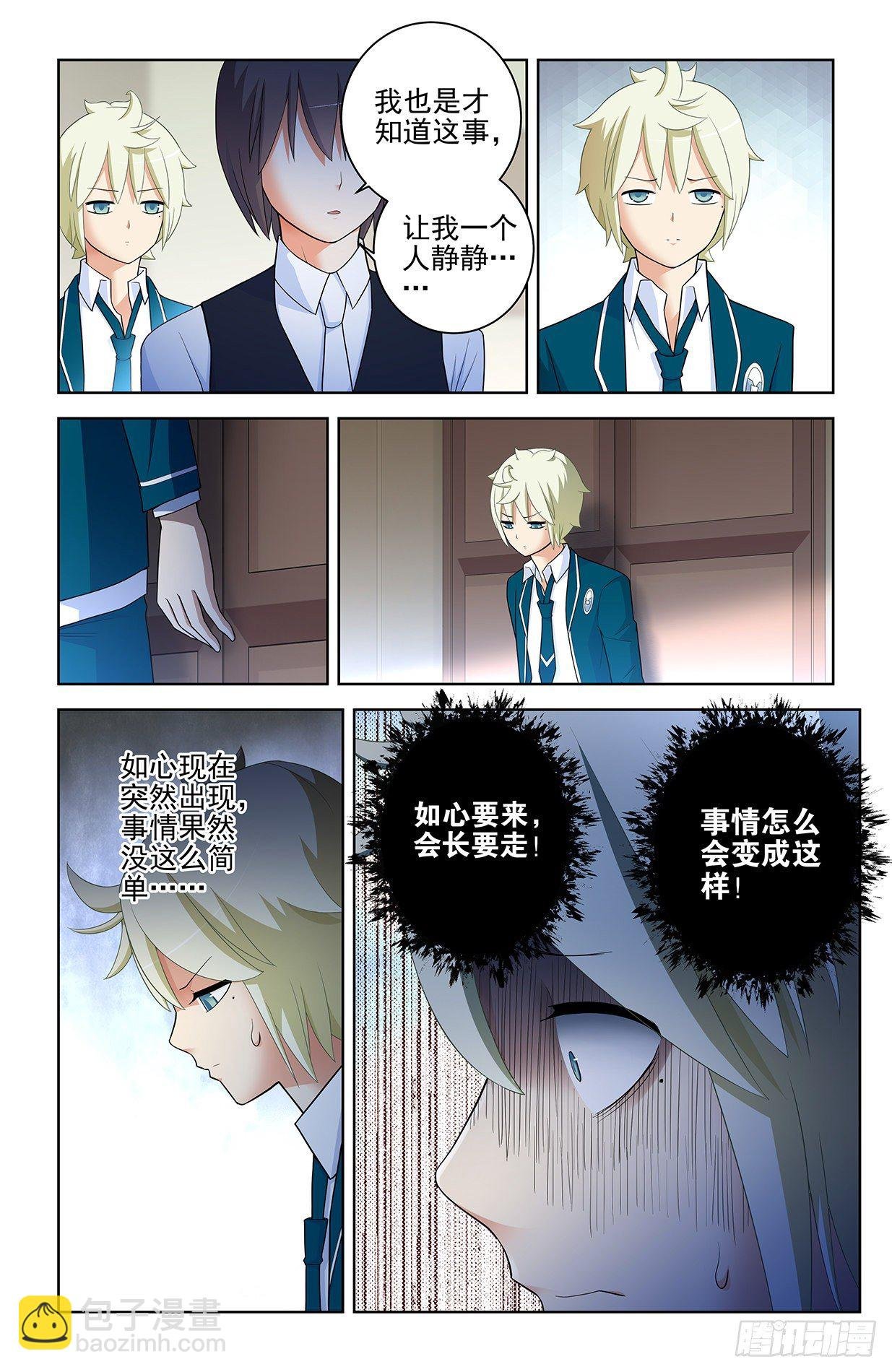 561，60年的守候