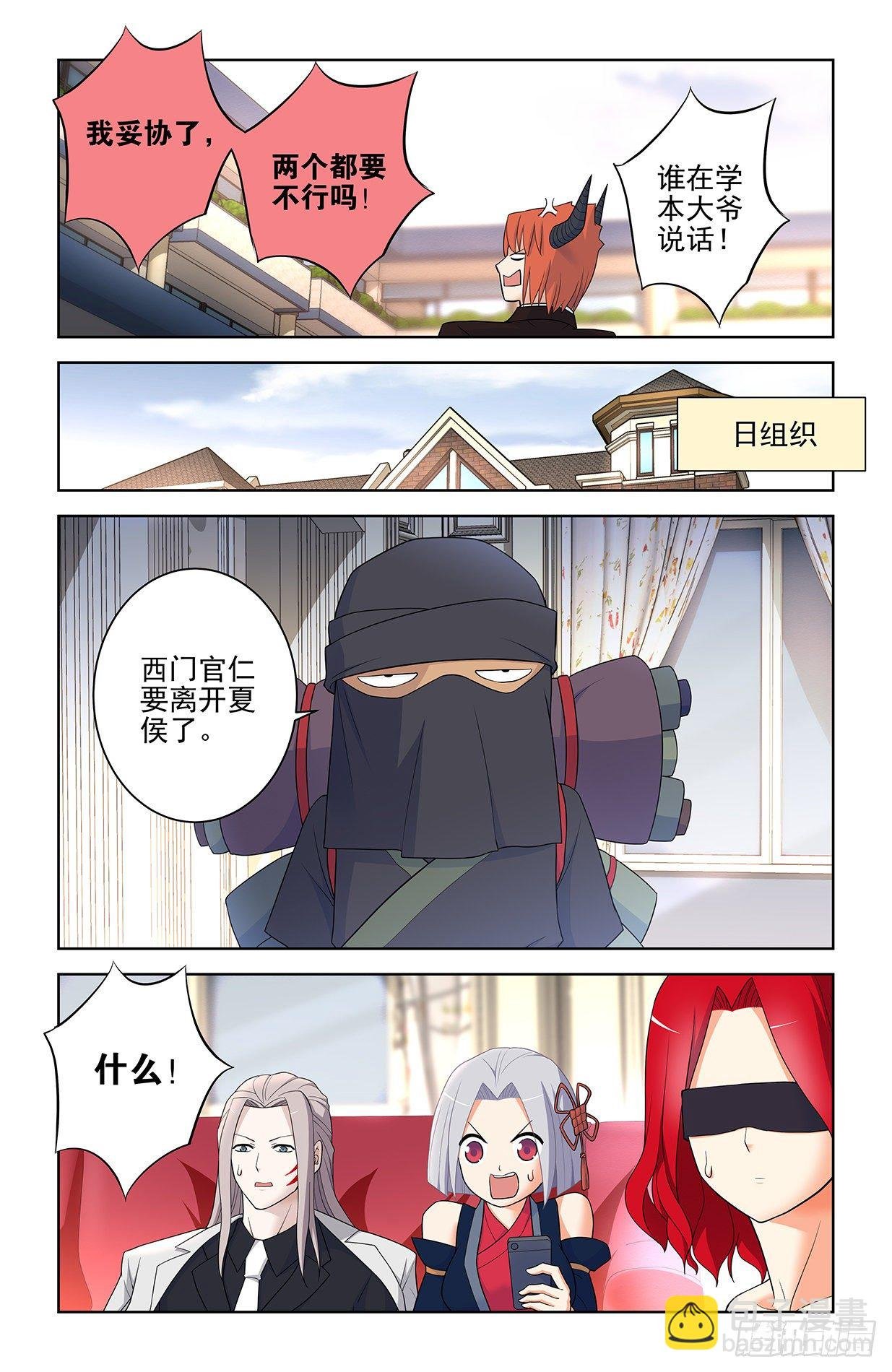 561，60年的守候