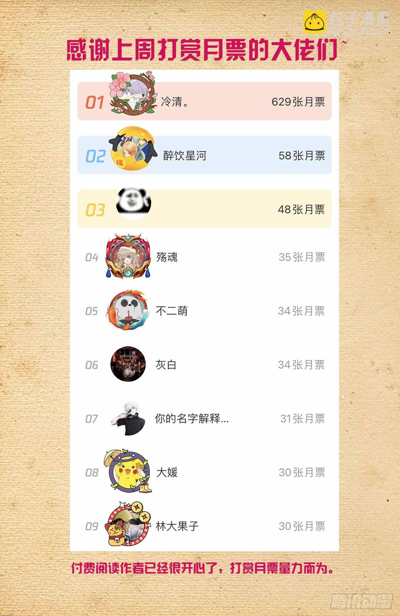 561，60年的守候